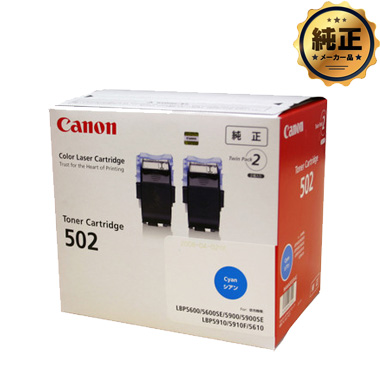 Canon トナーカートリッジ502 2P CRG-502 2P 純正＜2個入＞：日本最大  