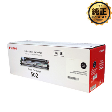 【販売終了】Canon ドラムカートリッジ502 （CRG-502DRM）純正