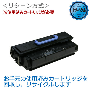 Canon トナーカートリッジ505（CRG-505）純正：日本最大級のトナー 