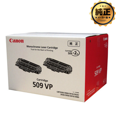 新品未開封】Canon CRG-509 愛しい 純正トナーカートリッジ 