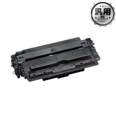 【在庫限り】トナーカートリッジ509（CRG-509）汎用品（新品・ノーブランド）