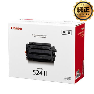Canon トナーカートリッジ524II（CRG-524II）純正