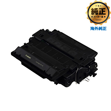 Canon トナーカートリッジ 524 II Canon トナーカートリッジ 524 II