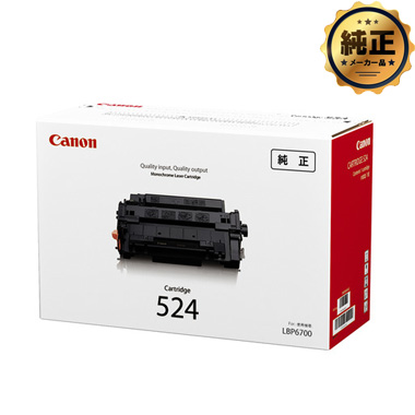 Canon トナーカートリッジ524（CRG-524）純正