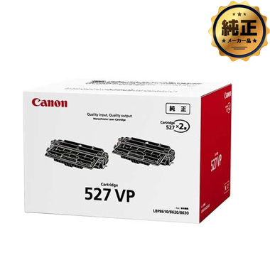 カートリッジ527　純正