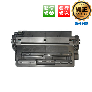 【振込限定特価】Canon トナーカートリッジ533H（CRG-533H）輸入純正