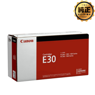 Canon カートリッジE ブラック 純正：日本最大級のトナー・インク専門 