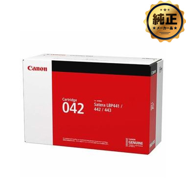 Canon トナーカートリッジ042 純正