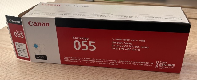 Canon CRG-055 トナーカートリッジ055 シアン 純正（アウトレット）