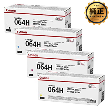 Canon CRG-064H 大容量トナーカートリッジ064H 純正