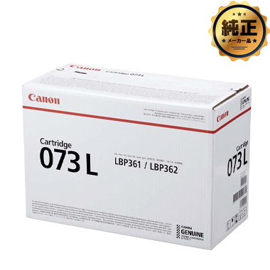 Canon トナーカートリッジ073L（CRG-073L）純正