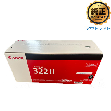 Canon トナーカートリッジ322II（CRG-322II）純正：日本最大級のトナー 