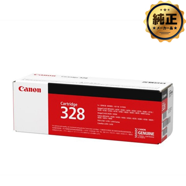 Canon トナーカートリッジ328（CRG-328）純正