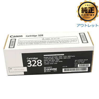 Canon トナーカートリッジ328（CRG-328）純正（アウトレット）
