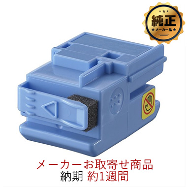 【取寄せ】Canon カッターブレード CT-06 純正