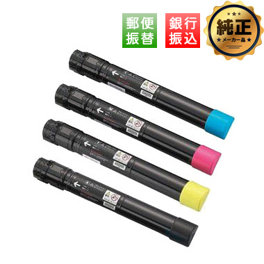 FUJIFILM 大容量トナーカートリッジ（CT201129,CT201130,CT201131  