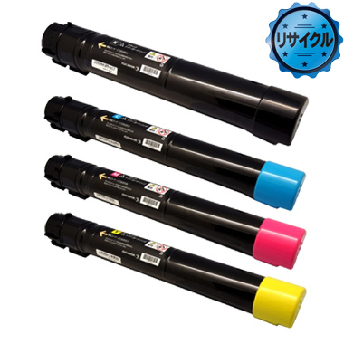 大容量トナーカートリッジ（CT202054,CT202055,CT202056,CT202057）リサイクル