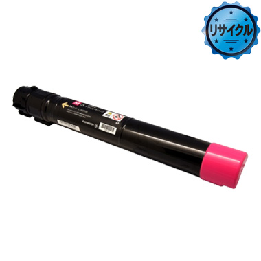 大容量トナーカートリッジ（CT202054,CT202055,CT202056