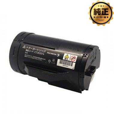 富士フイルム - FUJI FILM CT202074 トナー　純正品 FUJIFILM (旧 富士ゼロックス) CT202074 純正品 トナー