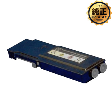 FUJIFILMトナーカートリッジCT201585 FUJIFILM トナーカートリッジ CT202085,CT202086,CT202087,CT202088