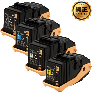 FUJIFILM トナーカートリッジ CT202463,CT202464,CT202465