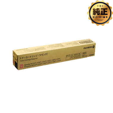 FUJIFILM トナーカートリッジ（CT202630,CT202631,CT202632,CT202633 