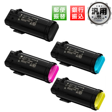 【振込限定特価】大容量トナーカートリッジ CT203057,CT203058,CT203059,CT203060 汎用品（新品・ノーブランド）＜4色入＞