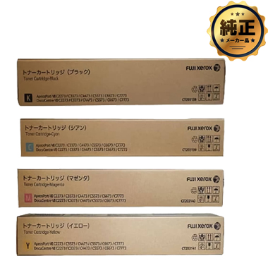 FUJIFILM トナーカートリッジ（CT203138,CT203139,CT203140,CT203141）純正＜4色入＞