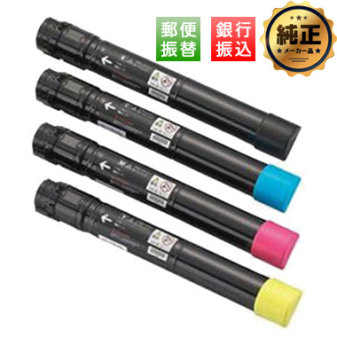 FUJIFILM トナーカートリッジ（CT203173,CT203174,CT203175