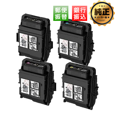 【振込限定特価】FUJIFILM 大容量トナーカートリッジ CT203207,CT203208,CT203209,CT203210 純正
