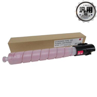 大容量トナーカートリッジ（CT203418,CT203419,CT203420,CT203421
