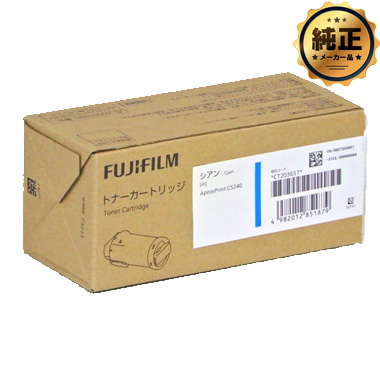 FUJIFILM 大容量トナーカートリッジ CT203656,CT203657,CT203658
