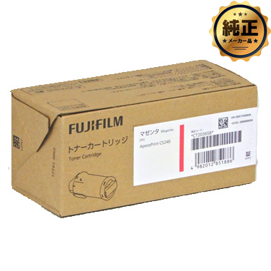 富士フイルム　トナーカートリッジ CT203658 マゼンタ　大容量 純正品 FUJIFILM 大容量トナーカートリッジ CT203656,CT203657,CT203658