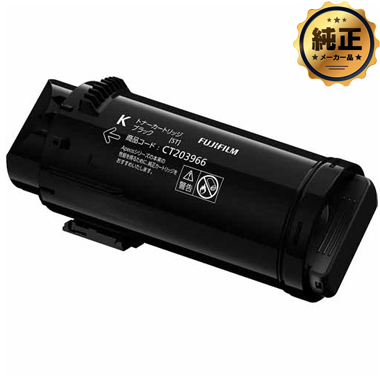 FUJIFILM トナーカートリッジ CT203966,CT203967,CT203968,CT203969 純正