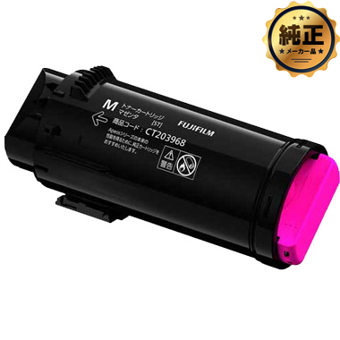 FUJIFILM トナーカートリッジ CT203966,CT203967,CT203968,CT203969 純正