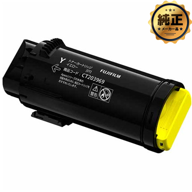 FUJIFILM トナーカートリッジ CT203966,CT203967,CT203968,CT203969 純正
