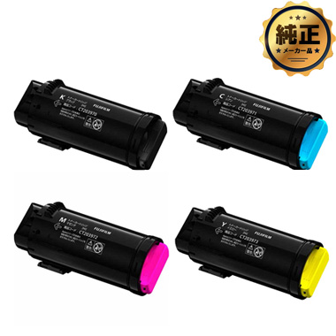 トナーカートリッジ 富士フィルム 販売】富士フイルム(旧 ゼロックス) トナー CT203969 イエロー(Y