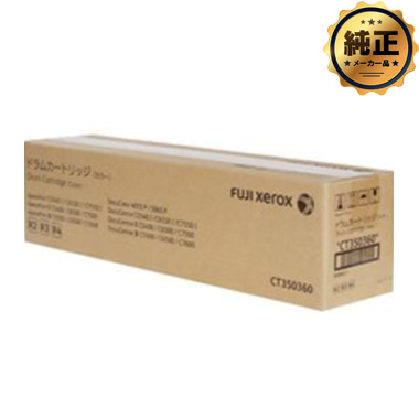 【取扱終了】FUJIFILM ドラムカートリッジ カラー（CMY）CT350360 純正