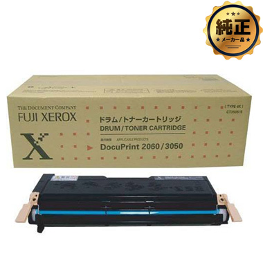 FUJIFILM ドラム/トナーカートリッジ（6K）CT350515 純正