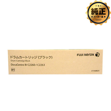 富士フィルム トナーカートリッジ 4色セット 値下げ可