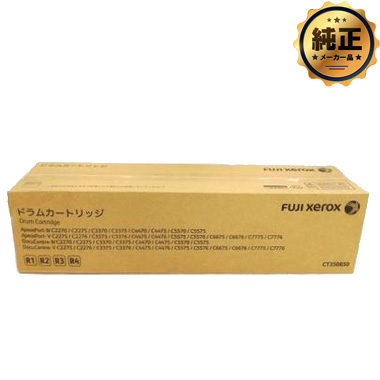 【販売終了】FUJIFILM  LL ドラムカートリッジ（YMCK）CT350850 純正