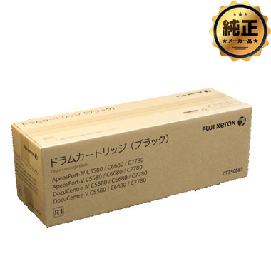 FUJIFILM ドラムカートリッジ ブラック CT350865 純正