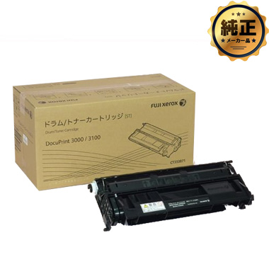 ドラム・トナーカートリッジ（10K） CT350872 リサイクル：日本最大級  