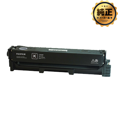 FUJI XEROX CT202486 マゼンタ トナーカートリッジ 純正品（M 品