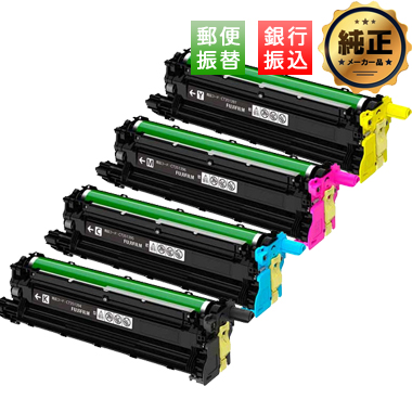FUJIFILM 大容量トナーカートリッジ CT203970,CT203971,CT203972