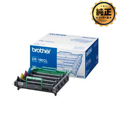 【販売終了】brother ドラムユニット DR-190CL 純正
