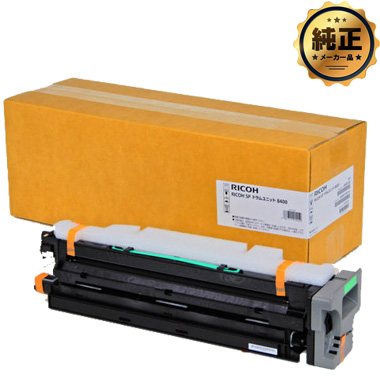RICOH SP ドラムユニット 8400（513721) 純正
