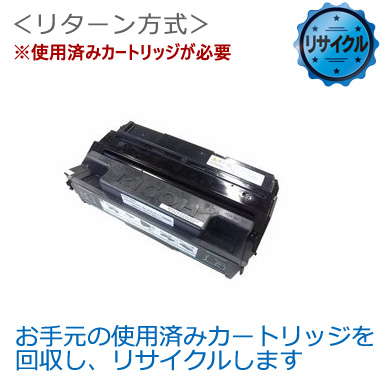 リファクス トナーカートリッジ タイプ6000 リサイクル ＜リターン方式＞