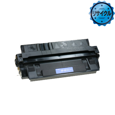 CANON　EP-62　カートリッジH　２本パック キヤノン（Canon） キャノン EP-62 互換品 トナーカートリッジ EP62