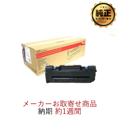 【取寄せ】OKI 定着器ユニット FUS-C3F 純正